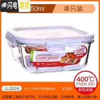 三维工匠耐热玻璃保鲜盒长方形学生带饭微波炉饭盒上班族便当盒X 正750(透明)