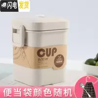 三维工匠早餐喝粥杯便携防漏带汤杯密封泡粥盒带盖装汤盒学生汤罐便当上班 600杏色汤罐+便当袋饭盒