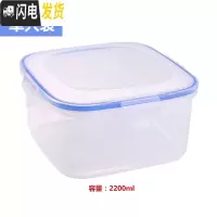 三维工匠塑料保鲜盒套装微波炉饭盒耐热便当盒冰箱收纳食品长正方形密封盒 大号单只装/正方形