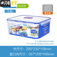 三维工匠塑料保鲜盒 PP5号材质 微波炉饭盒 冰箱收纳盒 便当盒 长方形5.5HP836