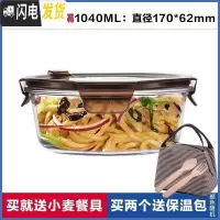三维工匠多格分装小型水果盒带叉子微波炉餐盒饭盒分隔型可微波便携 无隔棕圆1040[买两个送包]