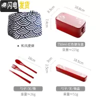 三维工匠日式饭盒上班族ins风减脂网红分隔双层健身餐盒便当可微波炉加热 樱花红+筷勺套装+饭盒袋