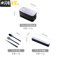 三维工匠日式饭盒上班族ins风减脂网红分隔双层健身餐盒便当可微波炉加热 樱花蓝+筷勺套装