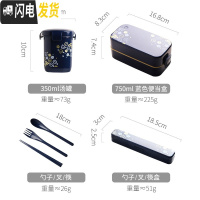 三维工匠日式饭盒上班族ins风减脂网红分隔双层健身餐盒便当可微波炉加热 樱花蓝+筷勺套装+汤罐