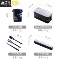 三维工匠日式饭盒上班族ins风减脂网红分隔双层健身餐盒便当可微波炉加热 樱花蓝+筷勺套装+汤罐