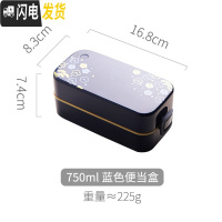 三维工匠日式饭盒上班族ins风减脂网红分隔双层健身餐盒便当可微波炉加热 樱花蓝
