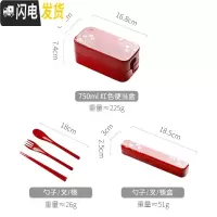 三维工匠日式饭盒上班族ins风减脂网红分隔双层健身餐盒便当可微波炉加热 樱花红+筷勺套装