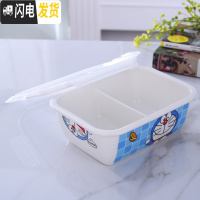 三维工匠上班族卡通陶瓷分格饭盒微波炉饭盒可爱陶瓷分隔密封碗饭盒保鲜盒 硕扣盖叮当两分格饭盒