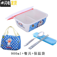 三维工匠上班族卡通陶瓷分格饭盒微波炉饭盒可爱陶瓷分隔密封碗饭盒保鲜盒 吸气盖叮当两分格饭盒+餐具+袋