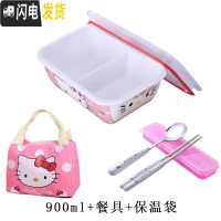 三维工匠上班族卡通陶瓷分格饭盒微波炉饭盒可爱陶瓷分隔密封碗饭盒保鲜盒 吸气盖KT两分格饭盒+餐具+袋