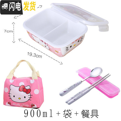 三维工匠上班族卡通陶瓷分格饭盒微波炉饭盒可爱陶瓷分隔密封碗饭盒保鲜盒 硕扣盖KT两分格饭盒+餐具+袋两三格任选