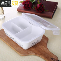 三维工匠陶瓷饭盒上班族微波炉分隔型日式水果少女心可加热带饭饭盒便当盒 浅灰色卡扣早上三格