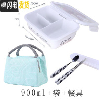 三维工匠陶瓷饭盒上班族微波炉分隔型日式水果少女心可加热带饭饭盒便当盒 早上三格分隔饭盒+几何绿卡扣盖送勺筷盒