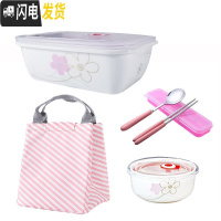 三维工匠陶瓷饭盒上班族微波炉分隔型日式水果少女心可加热带饭饭盒便当盒 粉花两分格饭盒+大粉袋+中碗吸气盖送勺筷盒