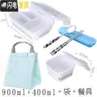 三维工匠陶瓷饭盒上班族微波炉分隔型日式水果少女心可加热带饭饭盒便当盒 早上三格分隔饭盒+大绿袋+扣碗卡扣盖送勺筷盒