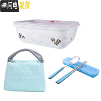 三维工匠陶瓷饭盒上班族微波炉分隔型日式水果少女心可加热带饭饭盒便当盒 白金三分格饭盒+几何绿吸气盖送勺筷盒