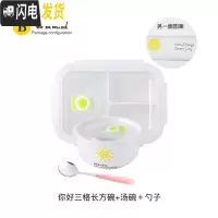 三维工匠上班族带饭四面扣陶瓷饭盒分格微波炉日式分隔三格便当盒保鲜碗 Heo三格饭盒+汤碗+勺子