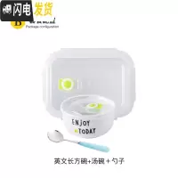 三维工匠上班族带饭四面扣陶瓷饭盒分格微波炉日式分隔三格便当盒保鲜碗 英文无格饭盒+汤碗+勺子