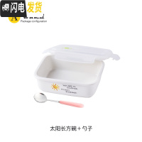 三维工匠上班族带饭四面扣陶瓷饭盒分格微波炉日式分隔三格便当盒保鲜碗 太阳无格饭盒+勺子