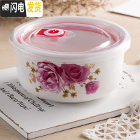 三维工匠陶瓷保鲜碗三件套微波炉适用碗冰箱收纳盒大号泡面碗学生便当饭盒 6英寸-浪漫春天(三个装)