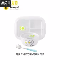 三维工匠上班族带饭四面扣陶瓷饭盒分格微波炉日式分隔三格便当盒保鲜碗 鸡蛋三格饭盒+汤碗+勺子