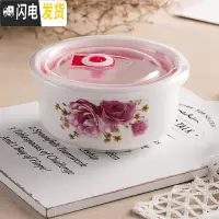 三维工匠陶瓷保鲜碗三件套微波炉适用碗冰箱收纳盒大号泡面碗学生便当饭盒 6英寸-浪漫春天(两个装)