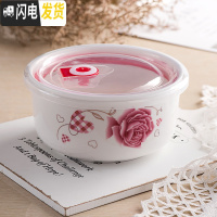 三维工匠陶瓷保鲜碗三件套微波炉适用碗冰箱收纳盒大号泡面碗学生便当饭盒 6英寸-合板玫瑰(三个装)
