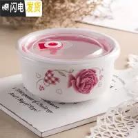三维工匠陶瓷保鲜碗三件套微波炉适用碗冰箱收纳盒大号泡面碗学生便当饭盒 6英寸-合板玫瑰(三个装)