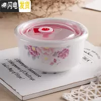 三维工匠陶瓷保鲜碗三件套微波炉适用碗冰箱收纳盒大号泡面碗学生便当饭盒 6英寸-百花齐放(三个装)