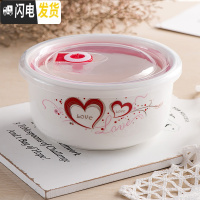 三维工匠陶瓷保鲜碗三件套微波炉适用碗冰箱收纳盒大号泡面碗学生便当饭盒 6英寸-心心相印(两个装)