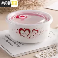三维工匠陶瓷保鲜碗三件套微波炉适用碗冰箱收纳盒大号泡面碗学生便当饭盒 6英寸-心心相印(两个装)