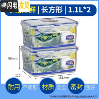 三维工匠塑料保鲜盒微波炉密封饭盒便当盒冰箱食物收纳盒套装大号 HP815D两个
