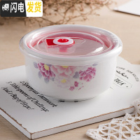三维工匠陶瓷保鲜碗三件套微波炉适用碗冰箱收纳盒大号泡面碗学生便当饭盒 6英寸-百花齐放(两个装)