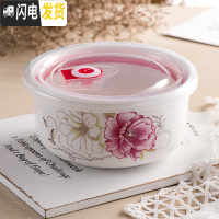 三维工匠陶瓷保鲜碗三件套微波炉适用碗冰箱收纳盒大号泡面碗学生便当饭盒 6英寸-花之韵(两个装)