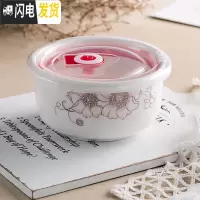 三维工匠陶瓷保鲜碗三件套微波炉适用碗冰箱收纳盒大号泡面碗学生便当饭盒 6英寸-金丝芙蓉(三个装)