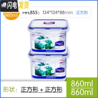 三维工匠饭盒塑料保鲜盒学生两件套装专用微波炉便当盒冰箱密封盒 正860*2