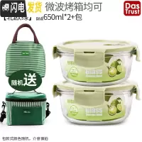 三维工匠耐热玻璃饭盒微波炉专用保鲜盒收纳带盖玻璃碗套装 北欧绿650+650+包