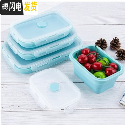 三维工匠食品级折叠硅胶饭盒微波炉 野餐午餐便当盒婴儿辅食碗大小号便携 粉蓝色4件套(5、6、7、8寸)