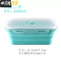 三维工匠食品级折叠硅胶饭盒微波炉 野餐午餐便当盒婴儿辅食碗大小号便携 粉蓝1600(9寸)长形