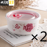 三维工匠陶瓷保鲜碗便当盒微波炉专用饭盒冰箱保鲜密封碗带盖大号泡面碗 (6英寸大号两个)合板玫瑰