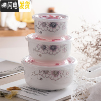 三维工匠陶瓷保鲜碗便当盒微波炉专用饭盒冰箱保鲜密封碗带盖大号泡面碗 (三件套)金丝芙蓉