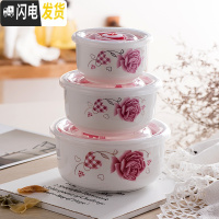 三维工匠陶瓷保鲜碗便当盒微波炉专用饭盒冰箱保鲜密封碗带盖大号泡面碗 (三件套)合板玫瑰