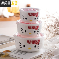 三维工匠陶瓷保鲜碗便当盒微波炉专用饭盒冰箱保鲜密封碗带盖大号泡面碗 (三件套)KT朵花