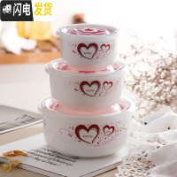 三维工匠陶瓷保鲜碗便当盒微波炉专用饭盒冰箱保鲜密封碗带盖大号泡面碗 (三件套)心心相印