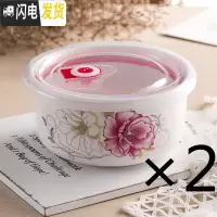 三维工匠陶瓷保鲜碗便当盒微波炉专用饭盒冰箱保鲜密封碗带盖大号泡面碗 (6英寸大号两个)花之韵