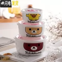 三维工匠陶瓷保鲜碗便当盒微波炉专用饭盒冰箱保鲜密封碗带盖大号泡面碗 (三件套)轻松熊