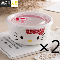 三维工匠陶瓷保鲜碗便当盒微波炉专用饭盒冰箱保鲜密封碗带盖大号泡面碗 (6英寸大号两个)KT朵花