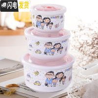 三维工匠陶瓷保鲜碗便当盒微波炉专用饭盒冰箱保鲜密封碗带盖大号泡面碗 (三件套)幸福一家