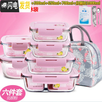 三维工匠耐热玻璃饭盒微波炉专用保鲜盒冰箱收纳带盖玻璃碗6件套装 [F]北欧粉6件套