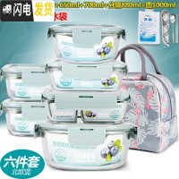 三维工匠耐热玻璃饭盒微波炉专用保鲜盒冰箱收纳带盖玻璃碗6件套装 [E]北欧蓝6件套